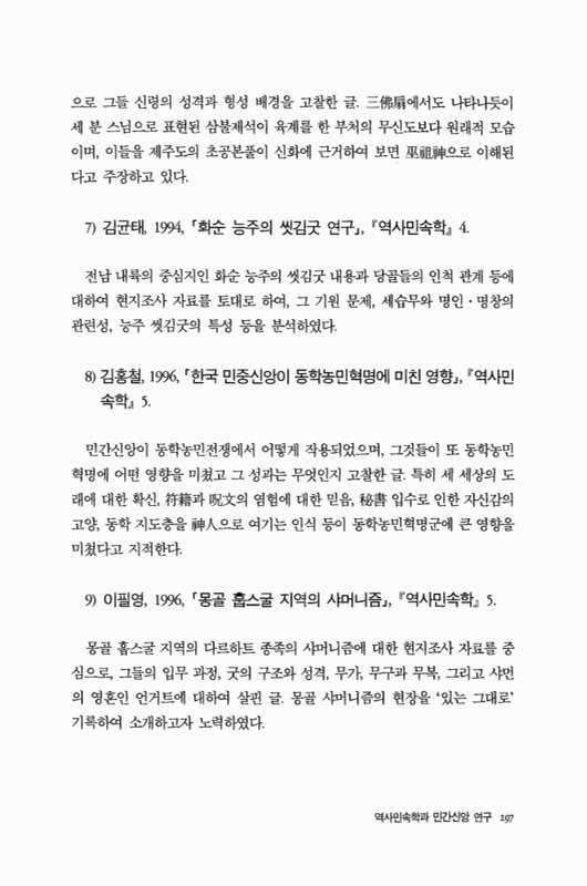 미리보기 이미지 5번째