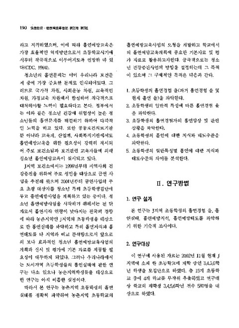 미리보기 이미지 2번째