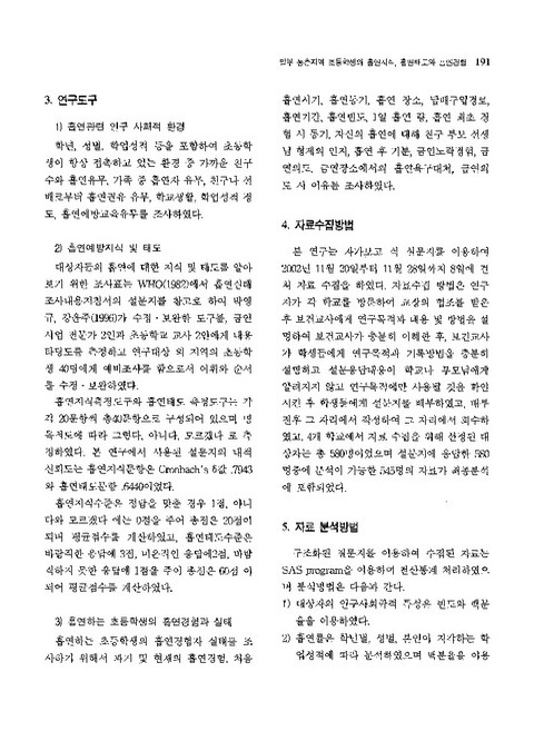 미리보기 이미지 3번째