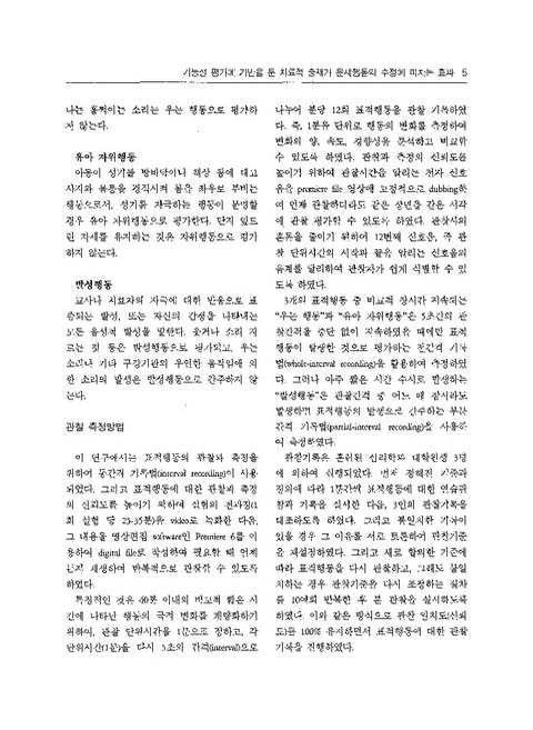 미리보기 이미지 5번째