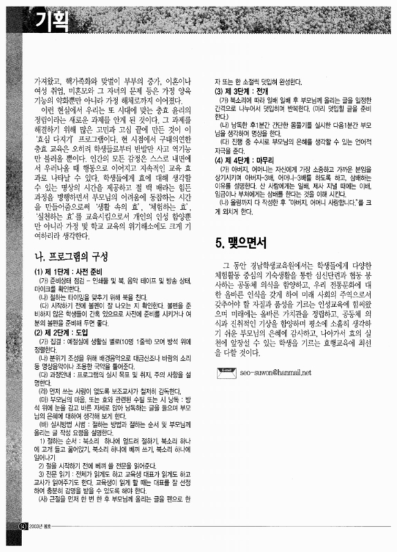 미리보기 이미지 2번째