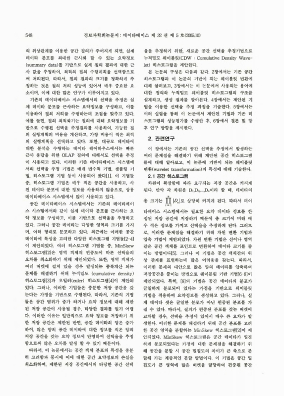 미리보기 이미지 2번째