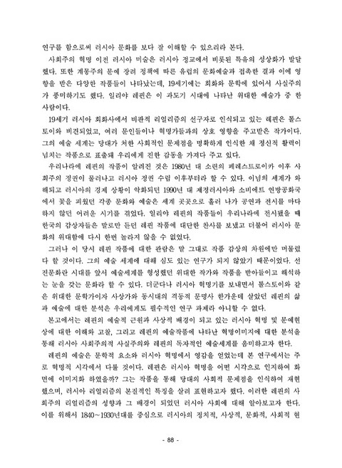 미리보기 이미지 2번째