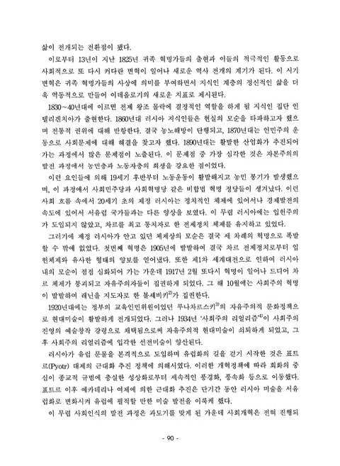 미리보기 이미지 4번째