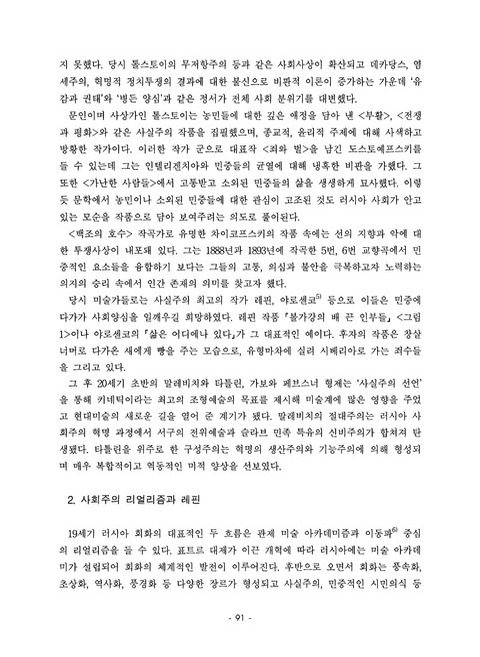 미리보기 이미지 5번째