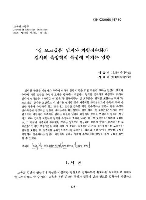 미리보기 이미지 1번째