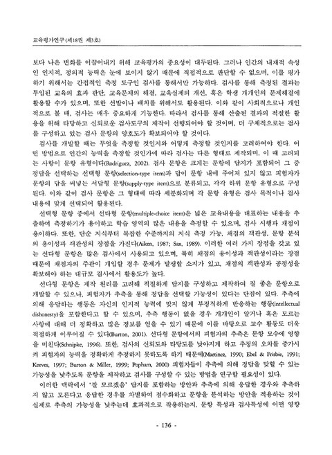 미리보기 이미지 2번째