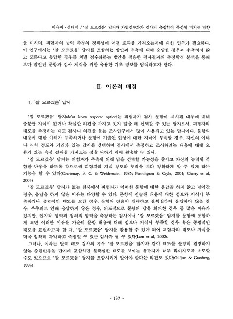 미리보기 이미지 3번째