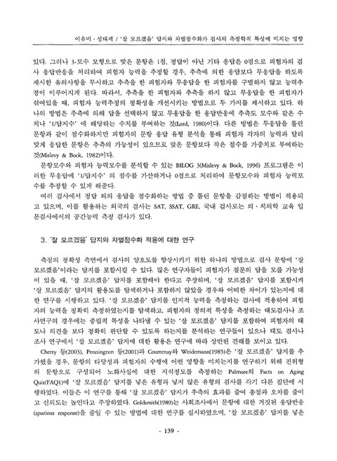 미리보기 이미지 5번째