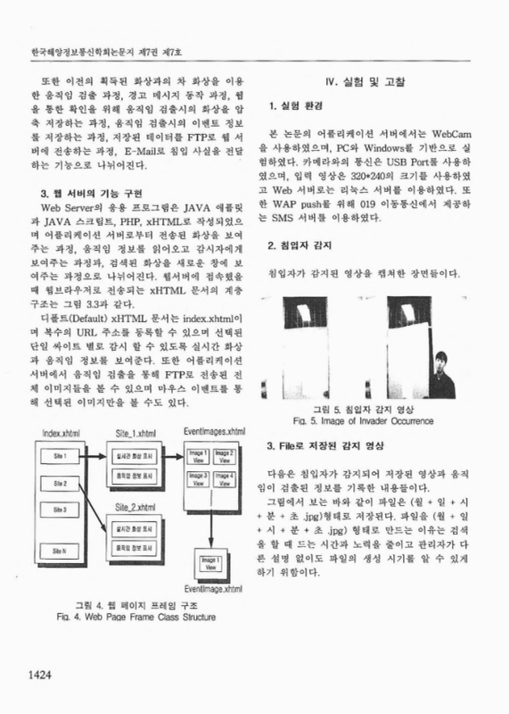 미리보기 이미지 4번째