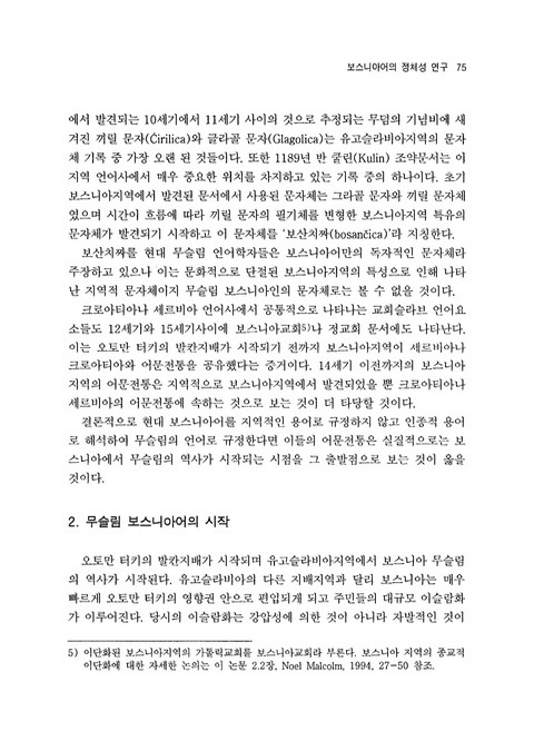 미리보기 이미지 5번째