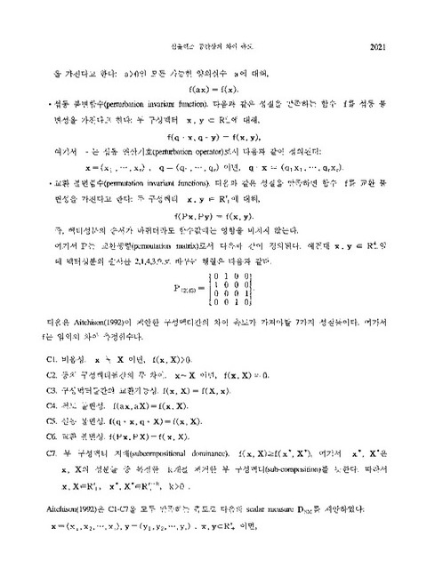 미리보기 이미지 3번째