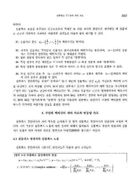미리보기 이미지 5번째