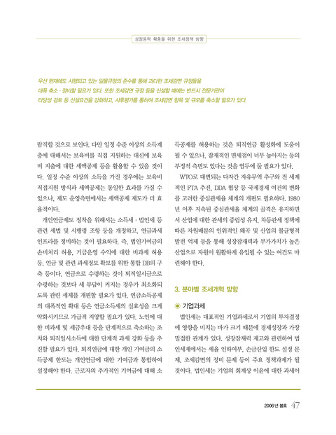 미리보기 이미지 4번째