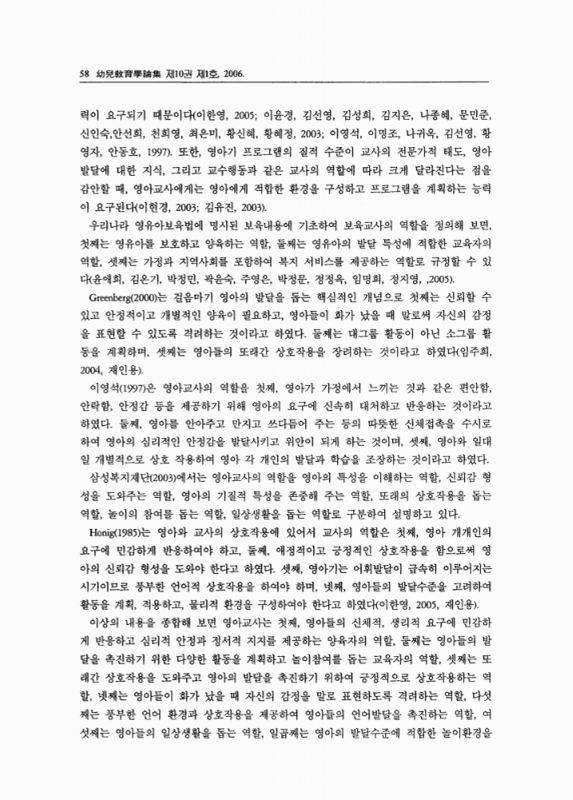 미리보기 이미지 4번째
