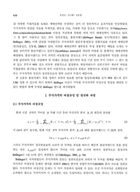 미리보기 이미지 2번째