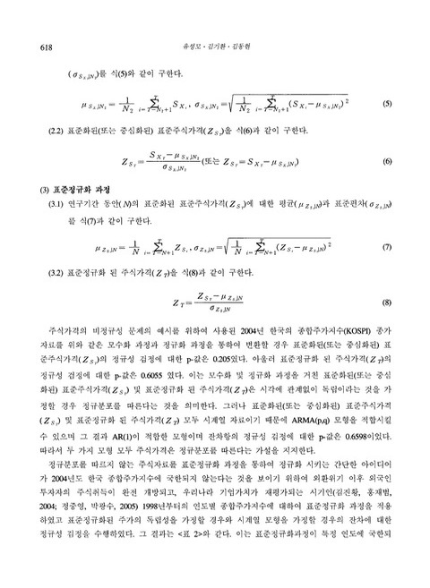 미리보기 이미지 4번째