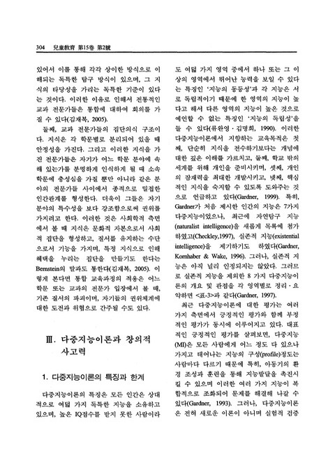 미리보기 이미지 4번째