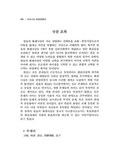 미리보기 이미지 2번째
