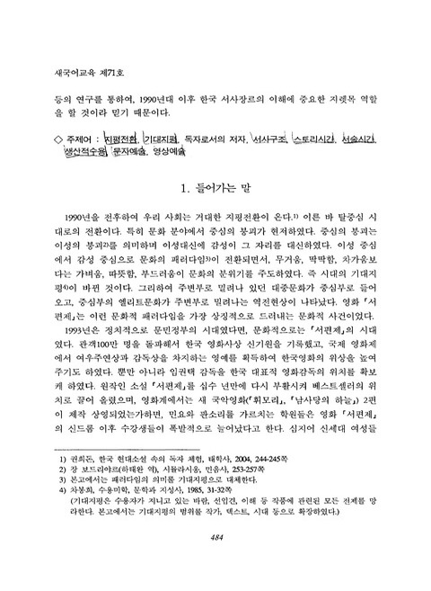 미리보기 이미지 2번째