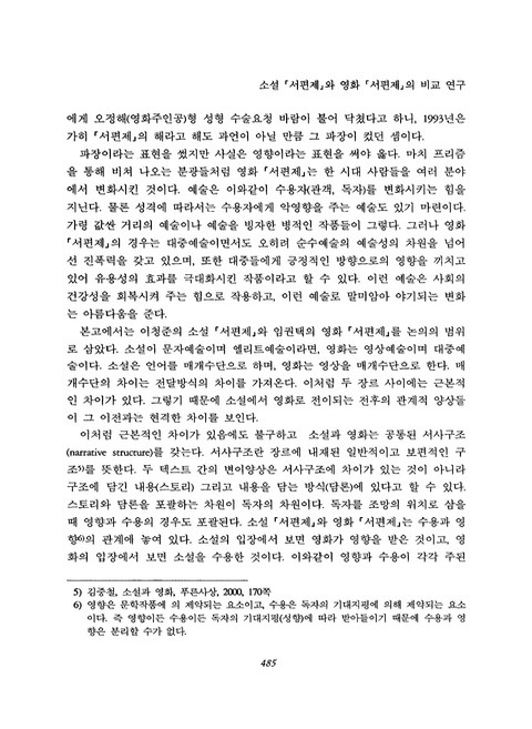 미리보기 이미지 3번째