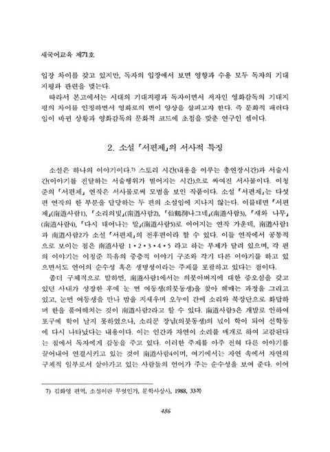 미리보기 이미지 4번째