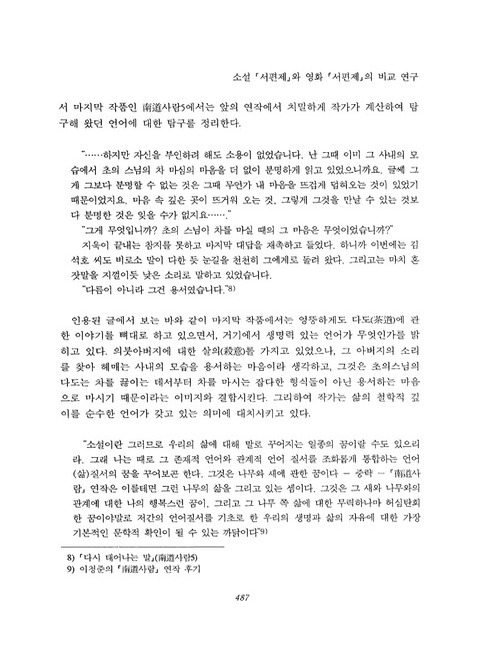 미리보기 이미지 5번째