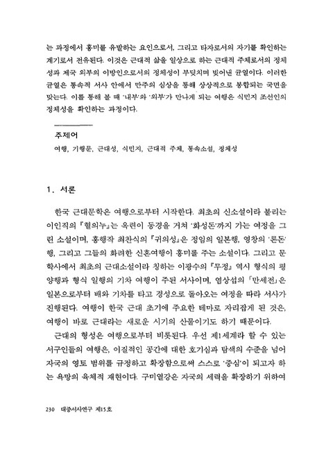미리보기 이미지 2번째