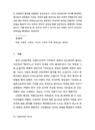미리보기 이미지 1번째