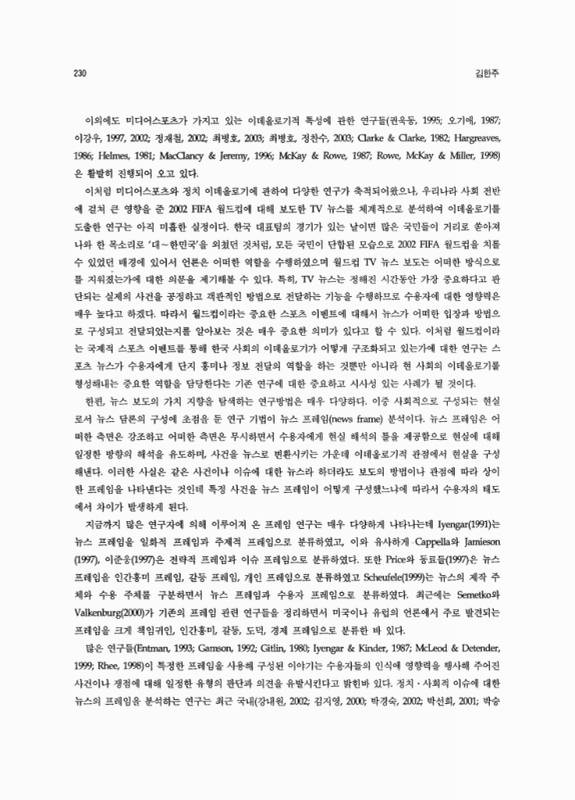 미리보기 이미지 2번째