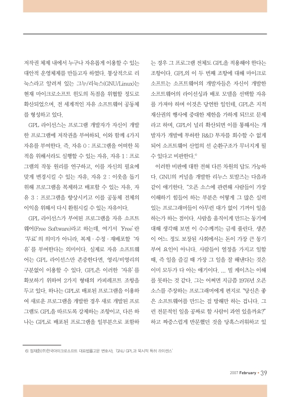 미리보기 이미지 3번째