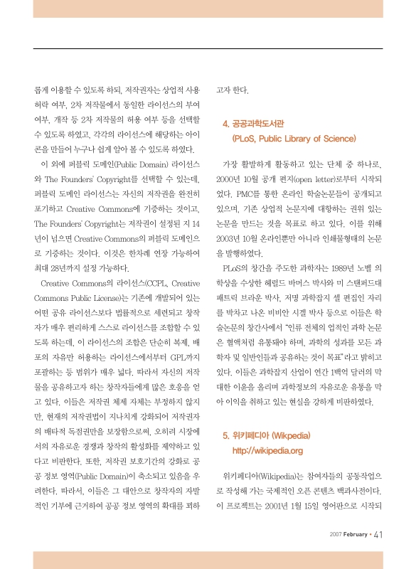 미리보기 이미지 5번째