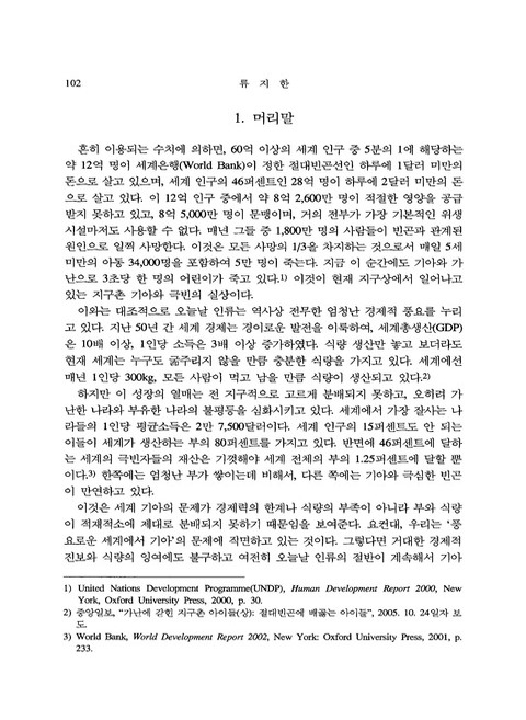 미리보기 이미지 2번째