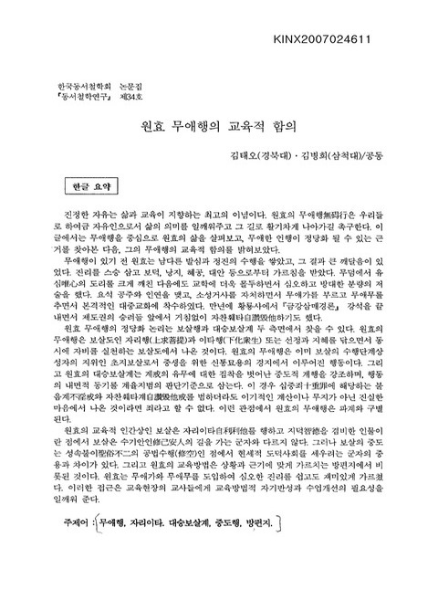 미리보기 이미지 1번째