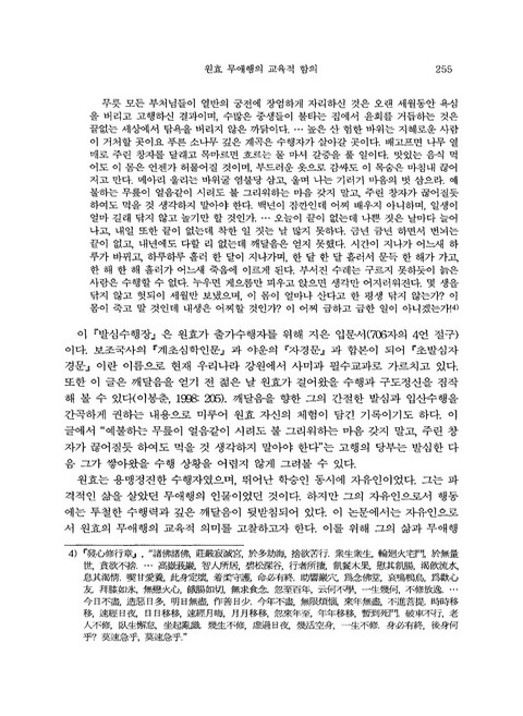 미리보기 이미지 3번째