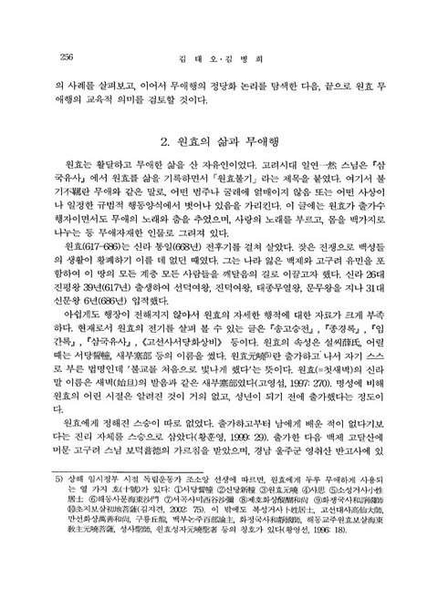 미리보기 이미지 4번째