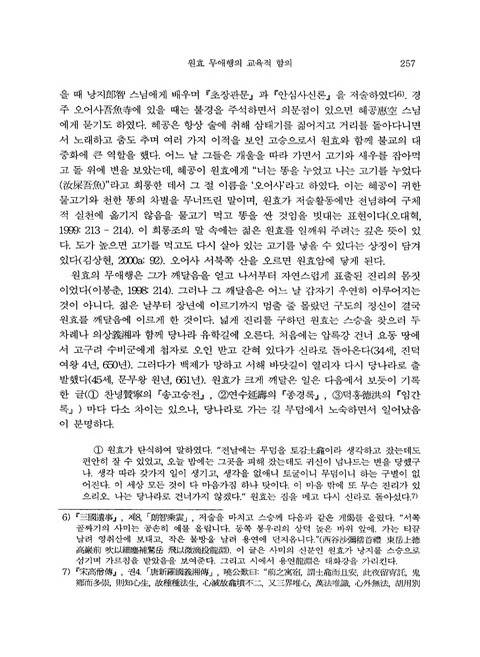 미리보기 이미지 5번째