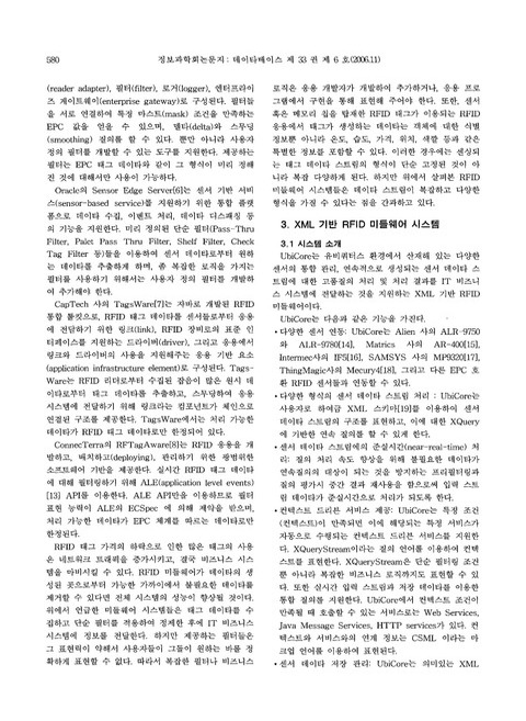 미리보기 이미지 3번째