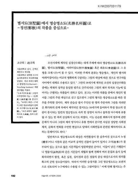 미리보기 이미지 1번째