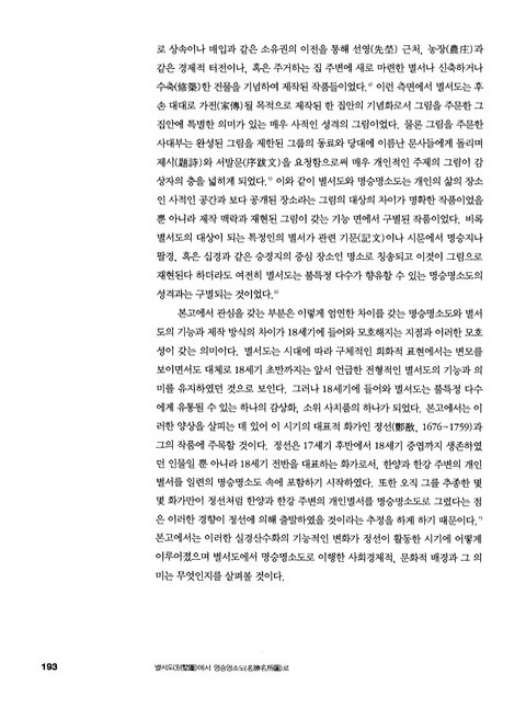 미리보기 이미지 2번째