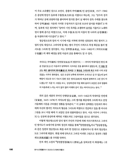미리보기 이미지 4번째