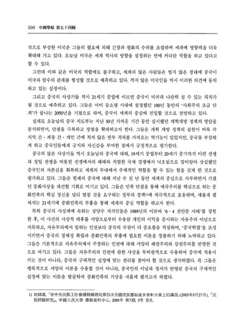 미리보기 이미지 2번째