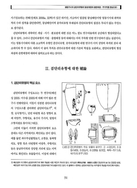 미리보기 이미지 3번째