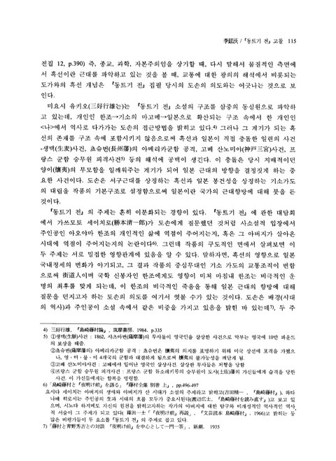 미리보기 이미지 3번째