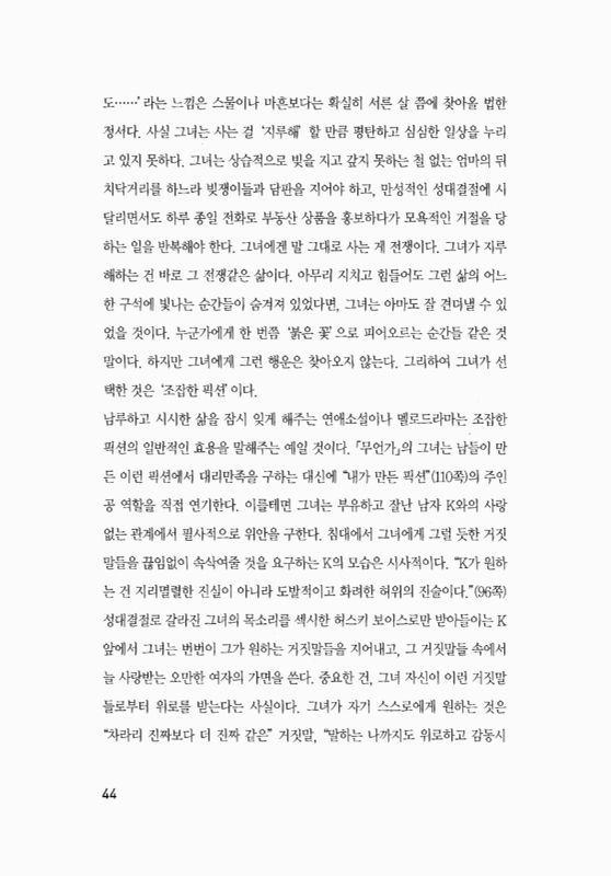 미리보기 이미지 2번째