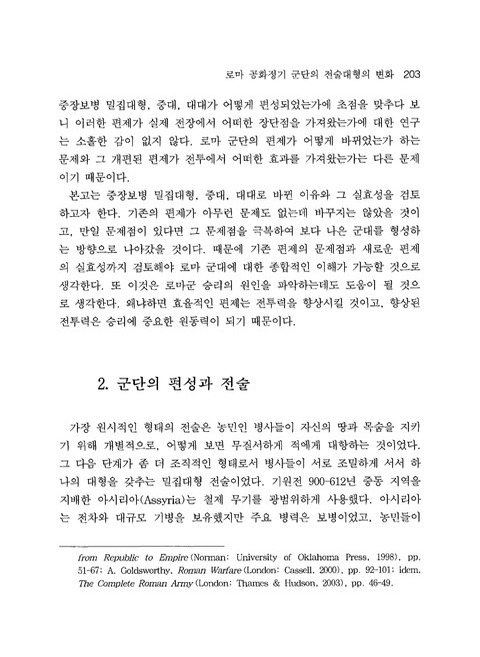 미리보기 이미지 3번째
