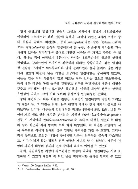 미리보기 이미지 5번째