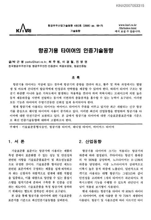 미리보기 이미지 1번째