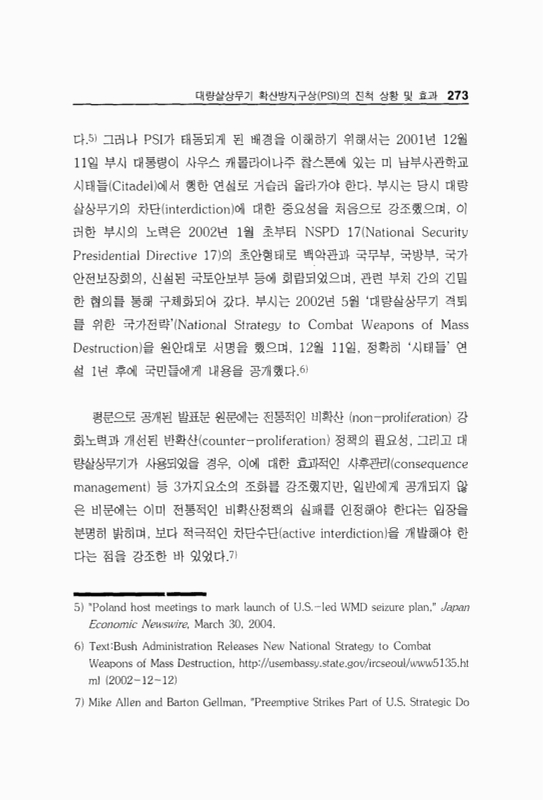 미리보기 이미지 5번째