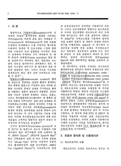 미리보기 이미지 2번째